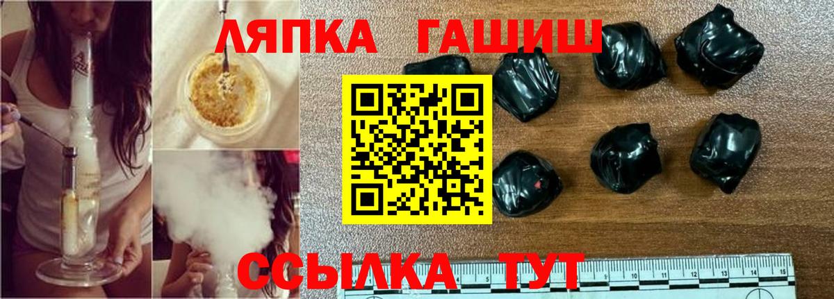 Гашиш ice o lator  Гашиш ice o lator  Вход с VPN  Ачинск 