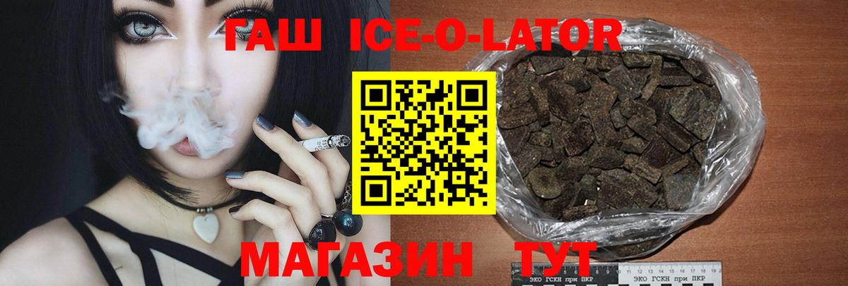ЭКСТАЗИ  МЕТ  МЕФ   Вход с VPN  Гашиш  Кокаин  Ачинск  Alpha PVP СК   Каннабис 