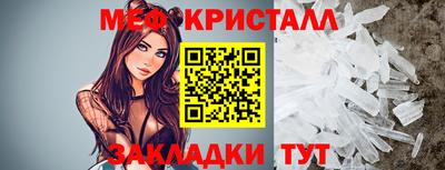 амфетамин Ачхой-Мартан