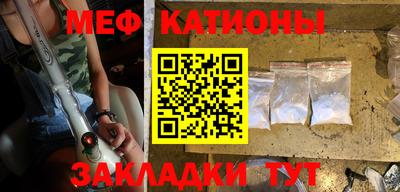 амфетамин Ачхой-Мартан