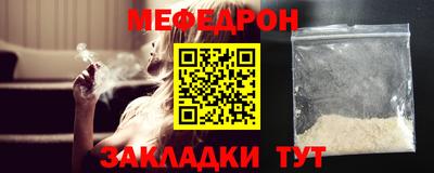 амфетамин Ачхой-Мартан