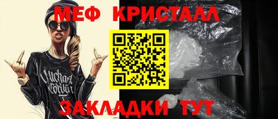 амфетамин Ачхой-Мартан