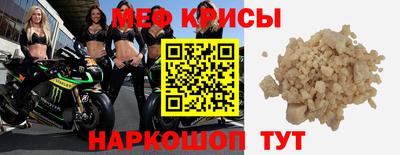 амфетамин Ачхой-Мартан