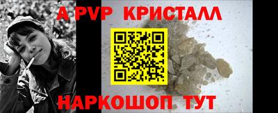 амфетамин Ачхой-Мартан