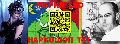 марки lsd Баксан