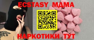 амфетамин Ачхой-Мартан