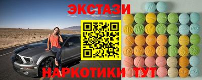 амфетамин Ачхой-Мартан