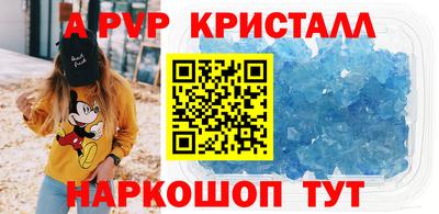 амфетамин Ачхой-Мартан