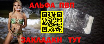 первитин Аша