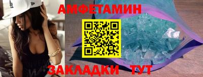 первитин Аша