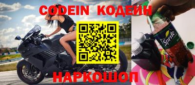 амфетамин Ачхой-Мартан