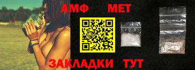 амфетамин Ачхой-Мартан