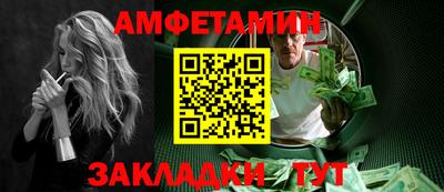 первитин Аша