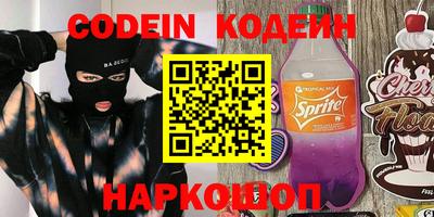 амфетамин Ачхой-Мартан