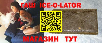 первитин Аша