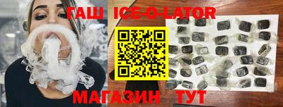 амфетамин Ачхой-Мартан