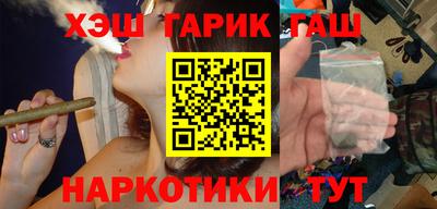 амфетамин Ачхой-Мартан