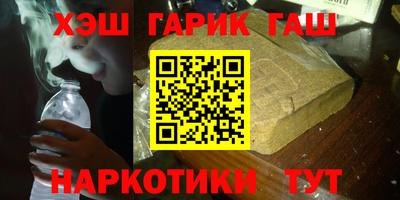 марки lsd Баксан