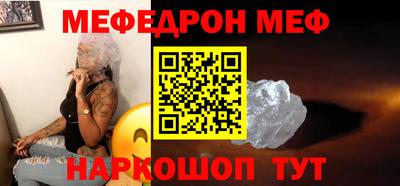 амфетамин Ачхой-Мартан