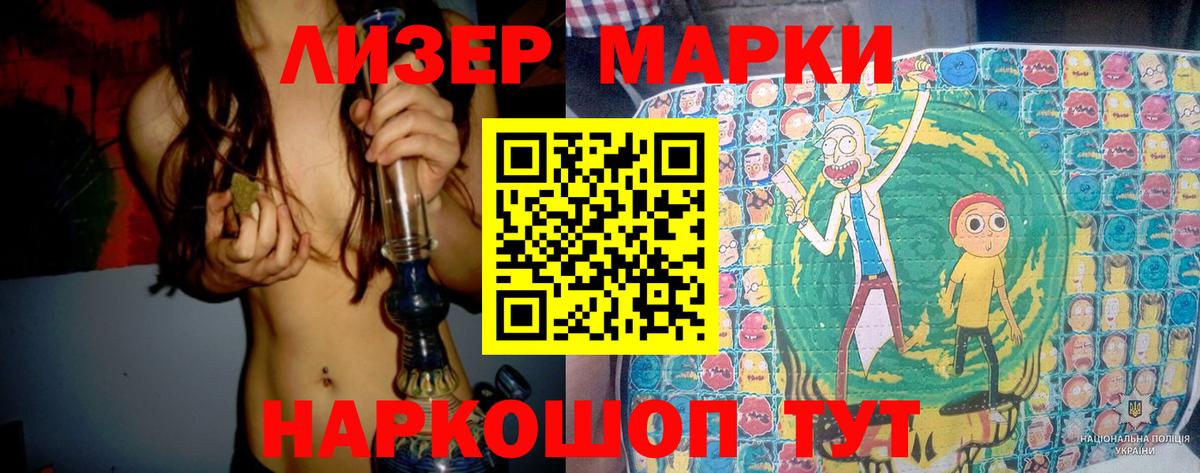 Лсд 25 экстази кислота  Вход с VPN  LSD-25 экстази кислота  LSD-25 экстази  Ачинск 