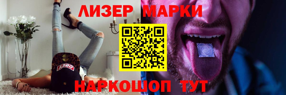 LSD-25 экстази кислота Ачинск