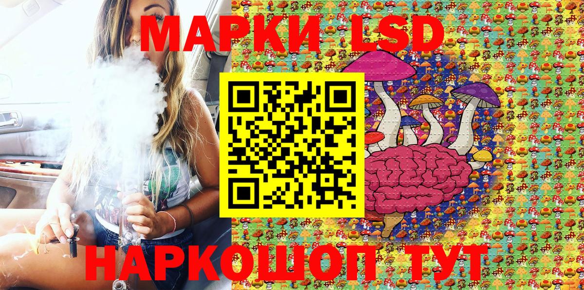 Марки NBOMe 1500мкг Ачинск