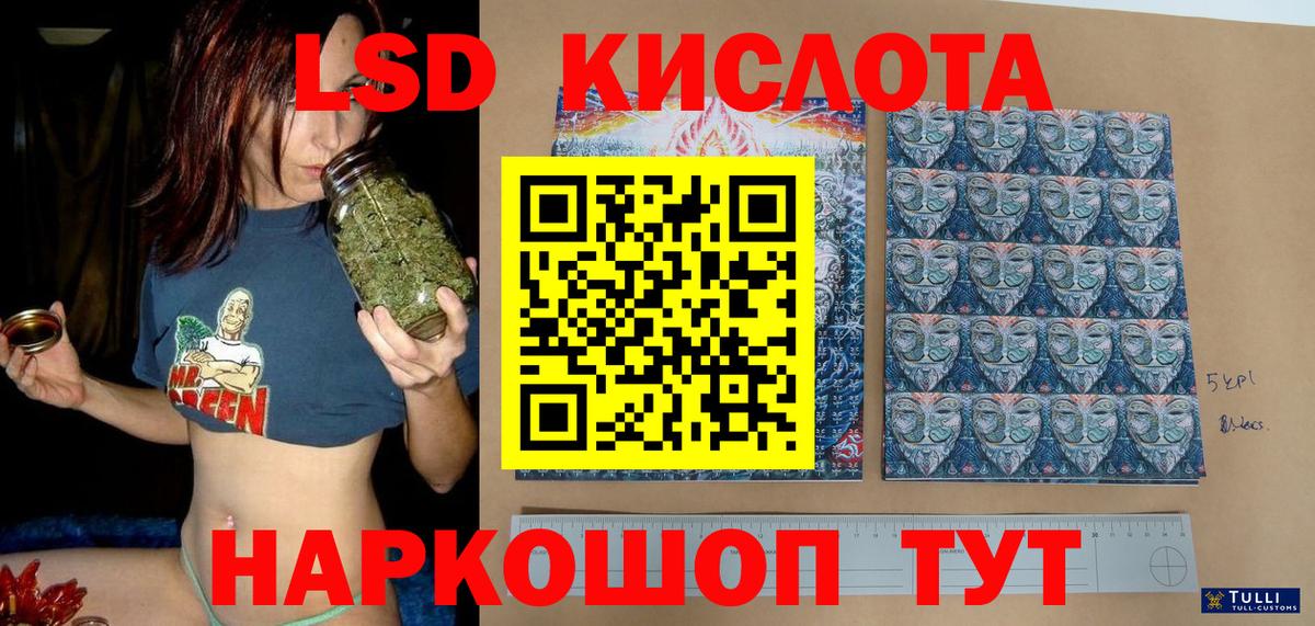 Марки N-bome 1,8мг  Вход с VPN  Ачинск 
